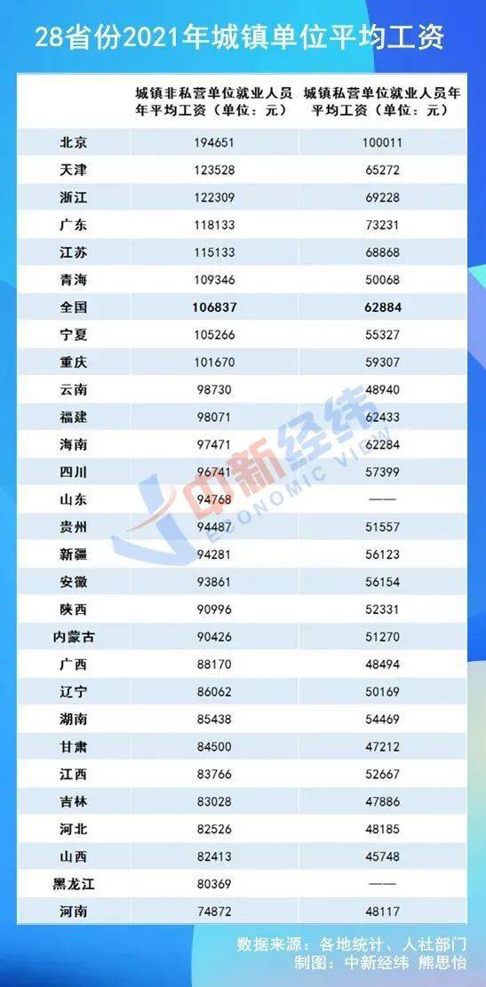 意甲薪资帽新政出炉，豪门面临重组压力  